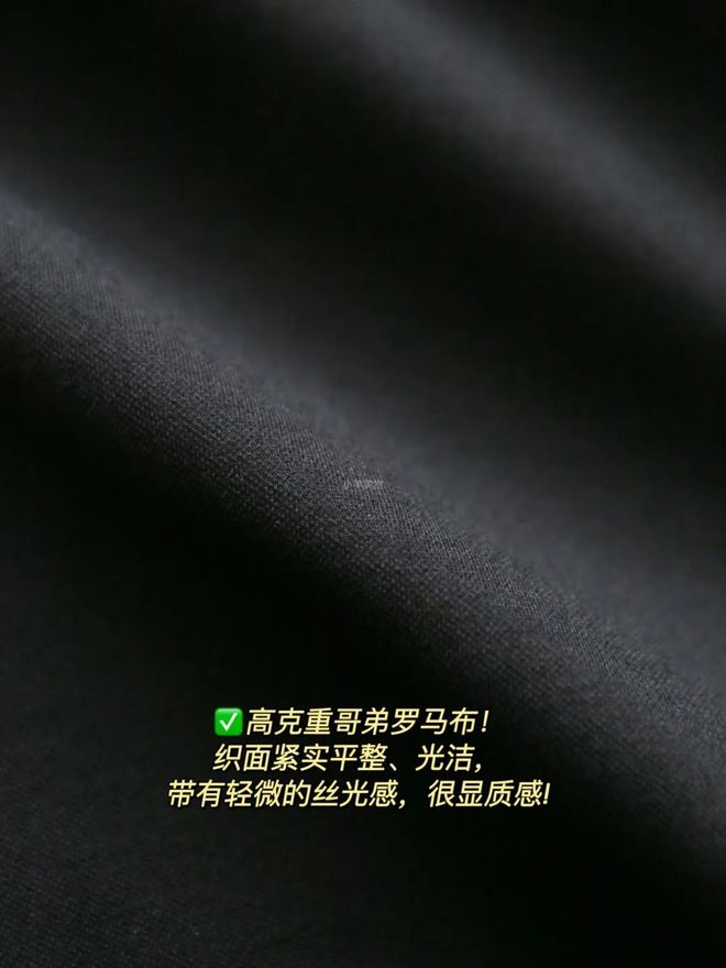同面料1秒显瘦拉“腿”贼好穿！ky开元棋