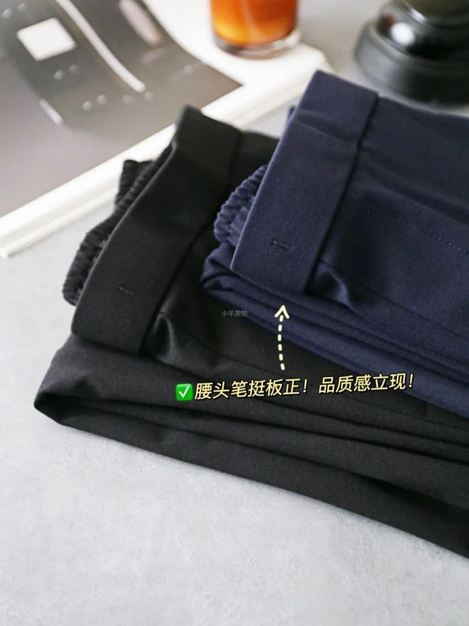 同面料1秒显瘦拉“腿”贼好穿!ky开元棋牌王炸神裤!“哥弟”(图9) 同面料1秒显瘦拉“腿”贼好穿!ky开元棋牌王炸神裤!“哥弟”(图9)