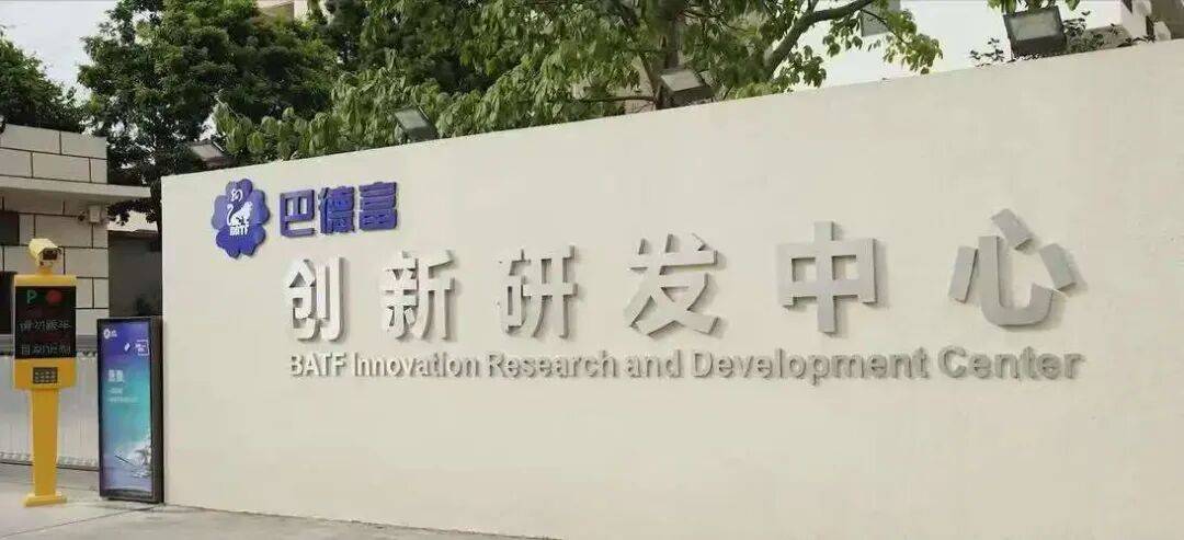 超百亿的乳液巨头加速布局胶粘剂业务开元棋牌网站跨界电子胶!这家营收(图3) 超百亿的乳液巨头加速布局胶粘剂业务开元棋牌网站跨界电子胶!这家营收(图3)