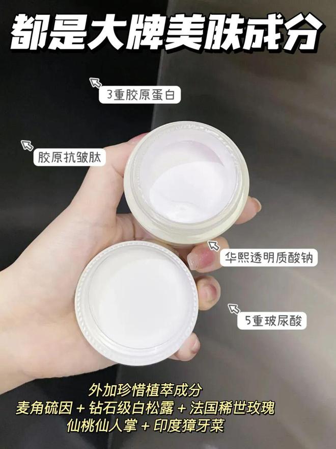 +隔离+粉底+身体乳一招亮白更显年轻开元棋牌app994瓶！1瓶=面霜(图12)