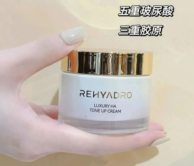 +隔离+粉底+身体乳一招亮白更显年轻开元棋牌app994瓶！1瓶=面霜(图5)