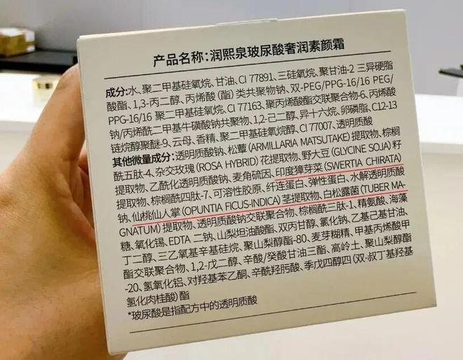 +隔离+粉底+身体乳一招亮白更显年轻开元棋牌app994瓶！1瓶=面霜(图6)