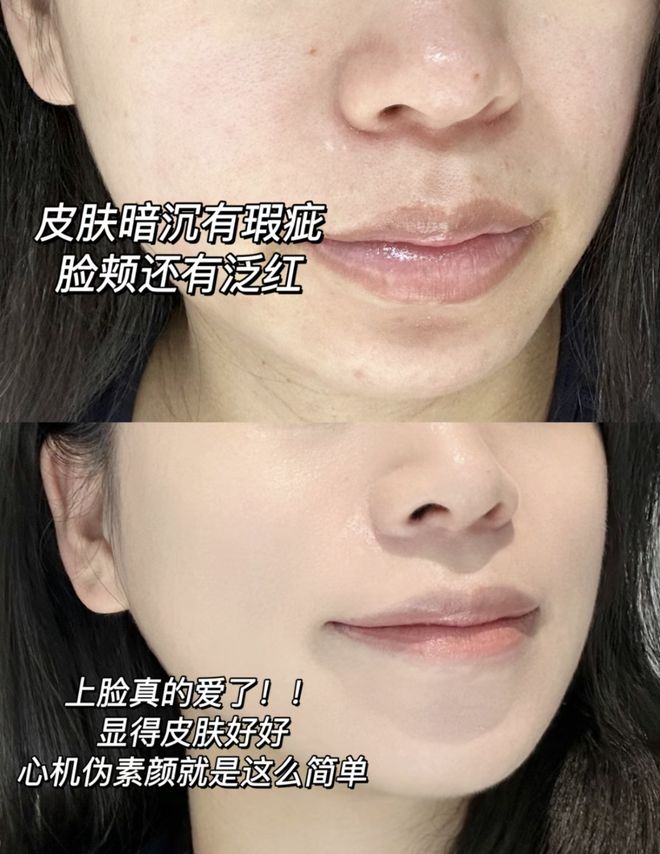 +隔离+粉底+身体乳一招亮白更显年轻开元棋牌app994瓶！1瓶=面霜(图11)