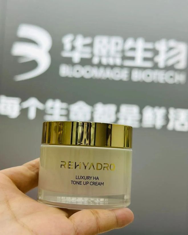 +隔离+粉底+身体乳一招亮白更显年轻开元棋牌app994瓶！1瓶=面霜(图10)