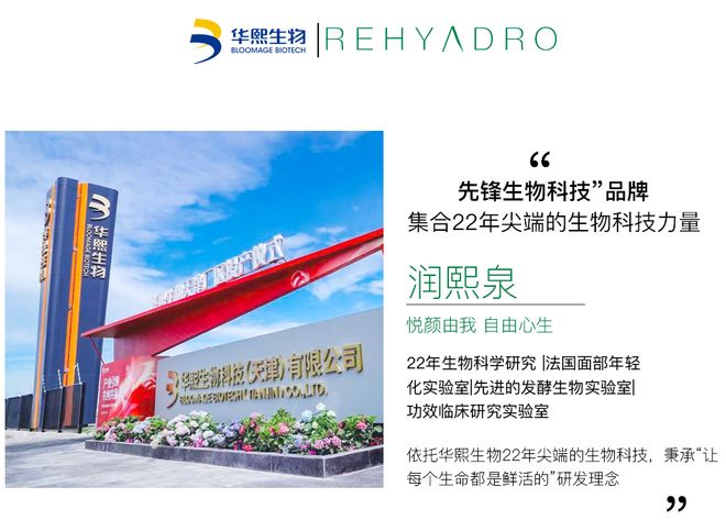 +隔离+粉底+身体乳一招亮白更显年轻开元棋牌app994瓶！1瓶=面霜(图21)